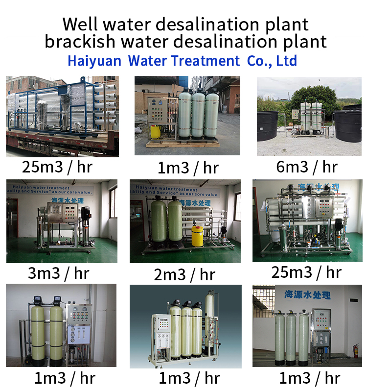 ro reverse osmosis filtration system for well water2.png